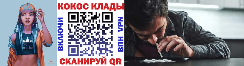 Купить закладку ГАШ  МЕФ  Североморск