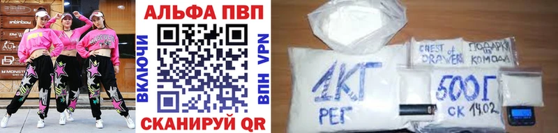 Купить Североморск A PVP СК