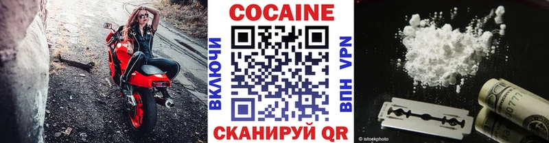 Купить где  Североморск  Кокаин Fish Scale 