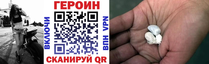 ГЕРОИН гречка  Купить закладки  Североморск 