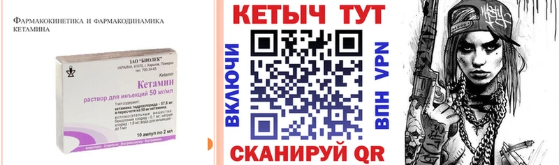 Купить где  Североморск  Кетамин ketamine 