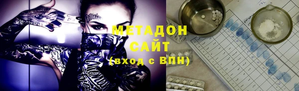 мефедрон VHQ Арсеньев