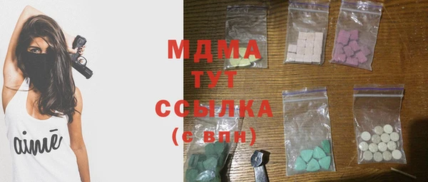 метамфетамин Аркадак