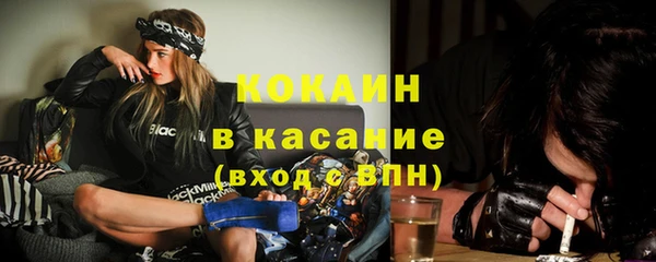 прущий лед Армянск