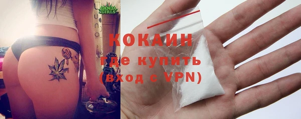 мефедрон VHQ Арсеньев