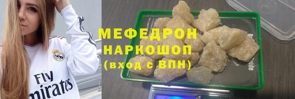 мефедрон VHQ Арсеньев