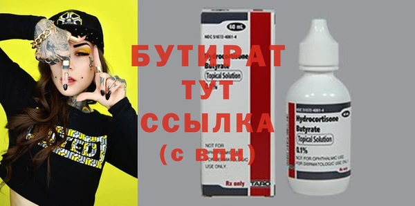 прущий лед Армянск