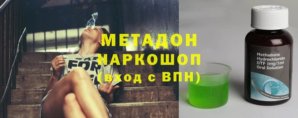 прущий лед Армянск