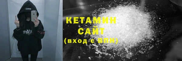 метамфетамин Аркадак