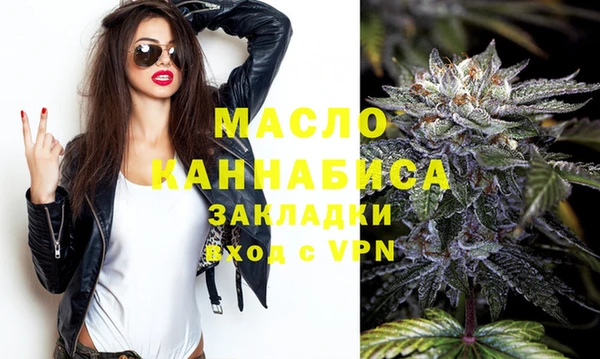 метамфетамин Аркадак