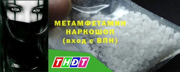 метамфетамин Аркадак