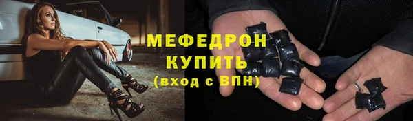 мефедрон VHQ Арсеньев