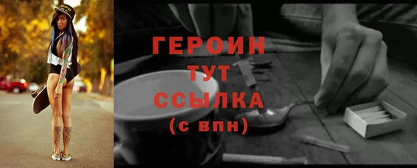 прущий лед Армянск