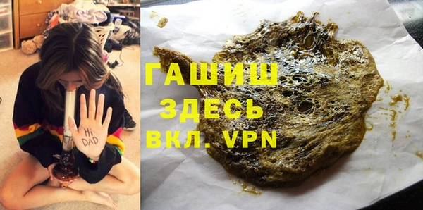 метамфетамин Аркадак