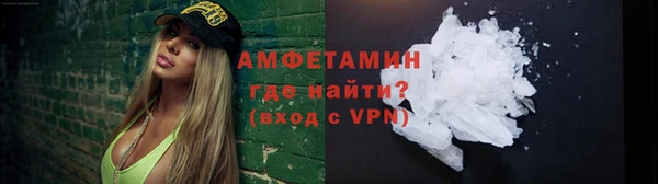 метамфетамин Аркадак
