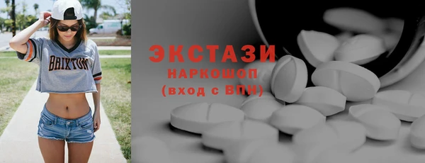 мефедрон VHQ Арсеньев