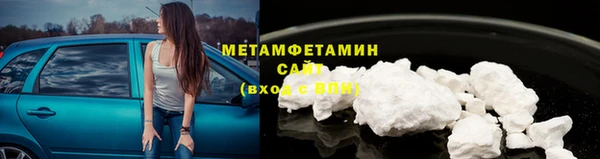 прущий лед Армянск