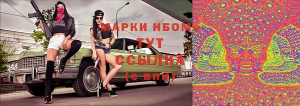 метамфетамин Аркадак