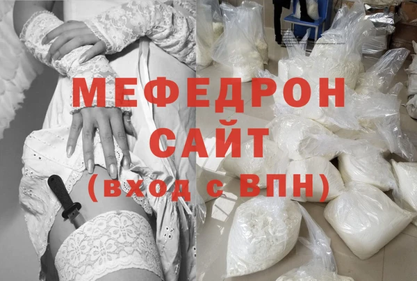 прущий лед Армянск