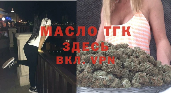 метамфетамин Аркадак
