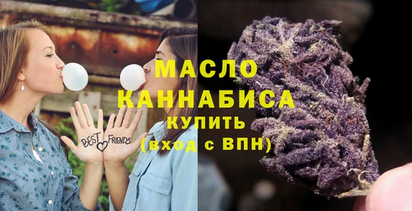 мефедрон VHQ Арсеньев