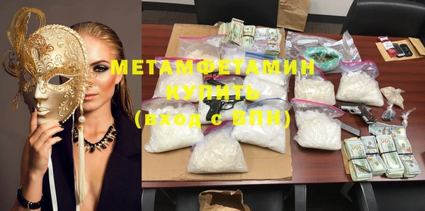 метамфетамин Аркадак