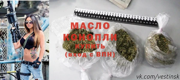 мефедрон VHQ Арсеньев