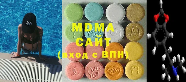 мефедрон VHQ Арсеньев