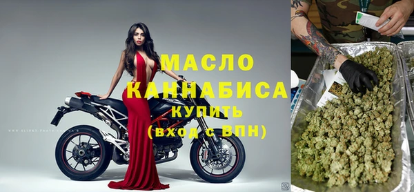 мефедрон VHQ Арсеньев