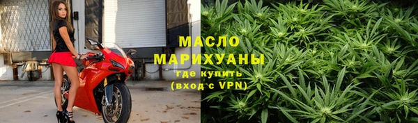 метамфетамин Аркадак