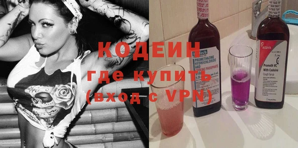 прущий лед Армянск