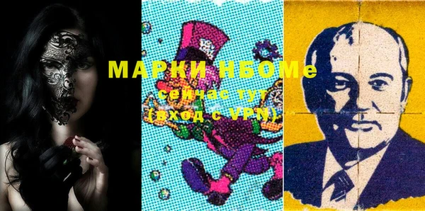 прущий лед Армянск