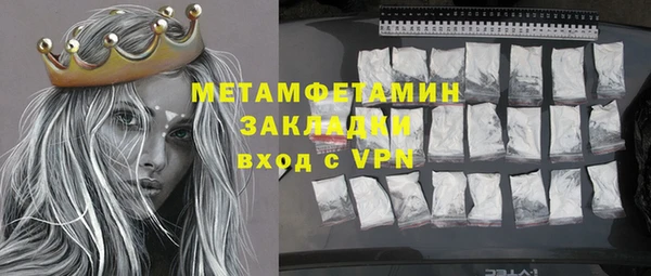 прущий лед Армянск