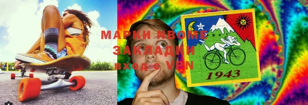 метамфетамин Аркадак
