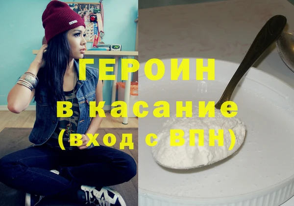 прущий лед Армянск