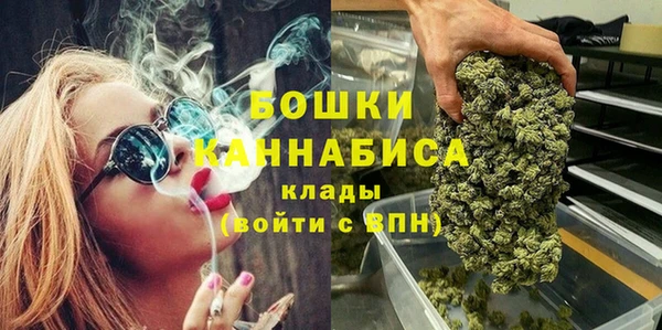 метамфетамин Аркадак