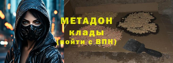 мефедрон VHQ Арсеньев