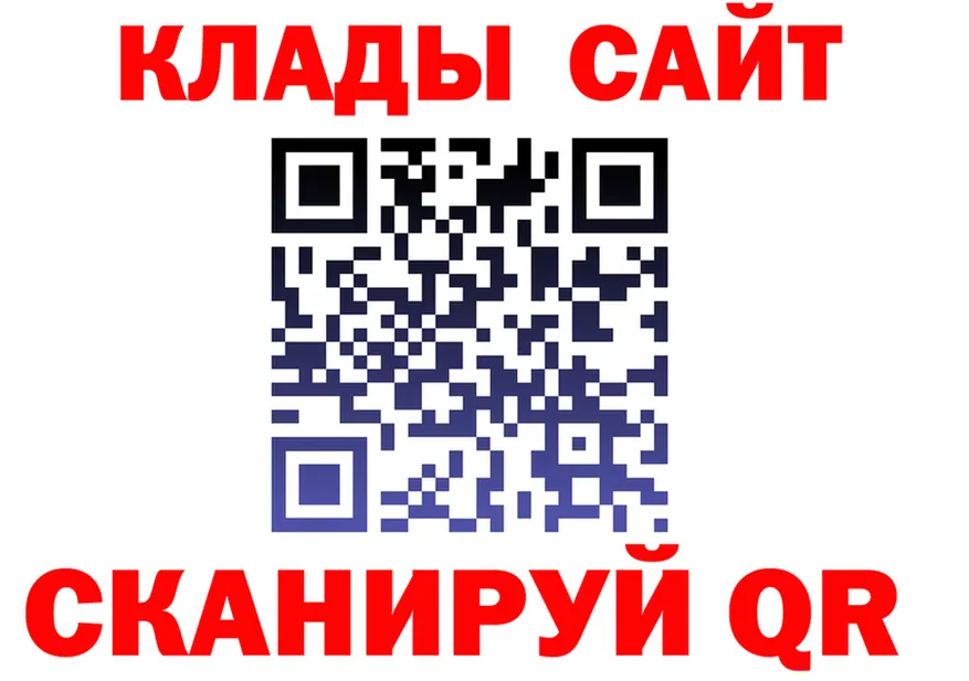 КЕТАМИН VHQ зеркало это mega Североморск