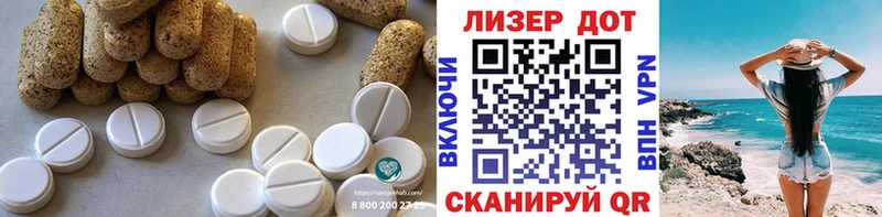 Купить где  Североморск  LSD-25 экстази ecstasy 