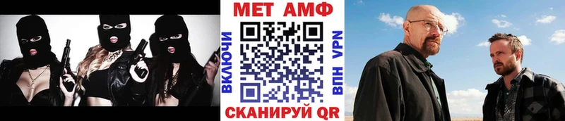 Купить закладки Североморск Первитин витя