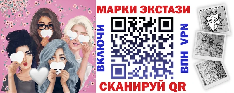 Марки 25I-NBOMe 1,8мг  Купить  Североморск 