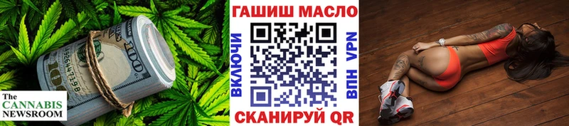 ТГК THC oil  Купить  Североморск 